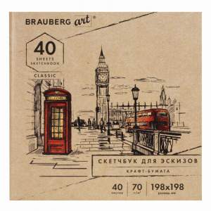 Альбом для рисования  40л. 198х198мм BRAUB...